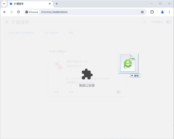 猫爪插件官方版 v2.6.3