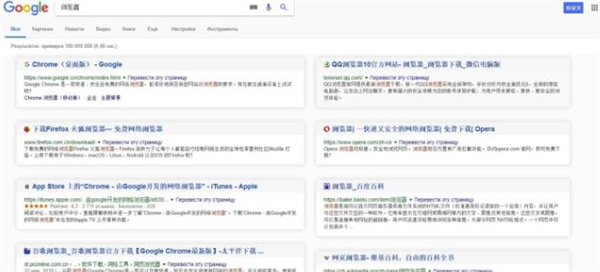 百度优化(Chrome搜索优化插件) v2.2.5