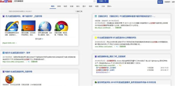 百度优化(Chrome搜索优化插件) v2.2.5