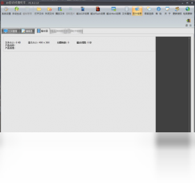 盈商3D自动成像软件