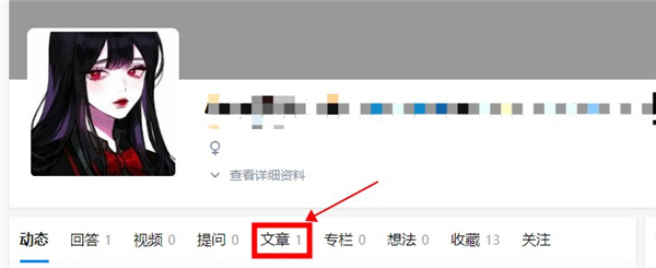 知乎文章下载插件 v1.0
