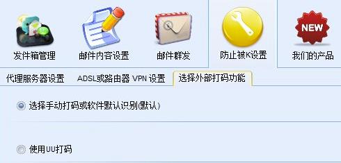 石青万能邮件助手 v1.6.4.1