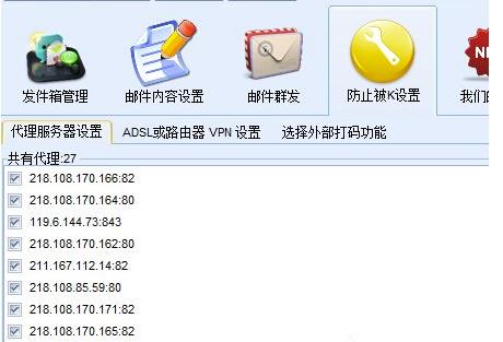 石青万能邮件助手 v1.6.4.1