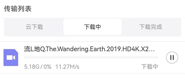 磁力空间pc版 v1.2 磁力空间pc版 v1.2