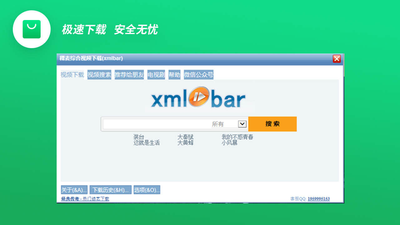 稞麦综合视频站