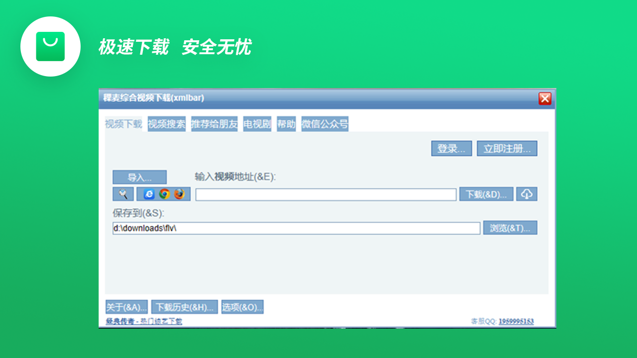 稞麦综合视频站