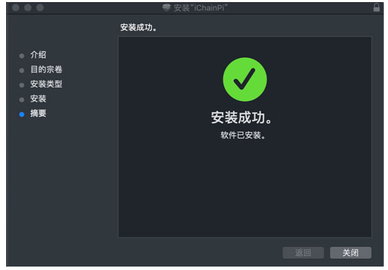 穿越派派盘 v3.14.12.511