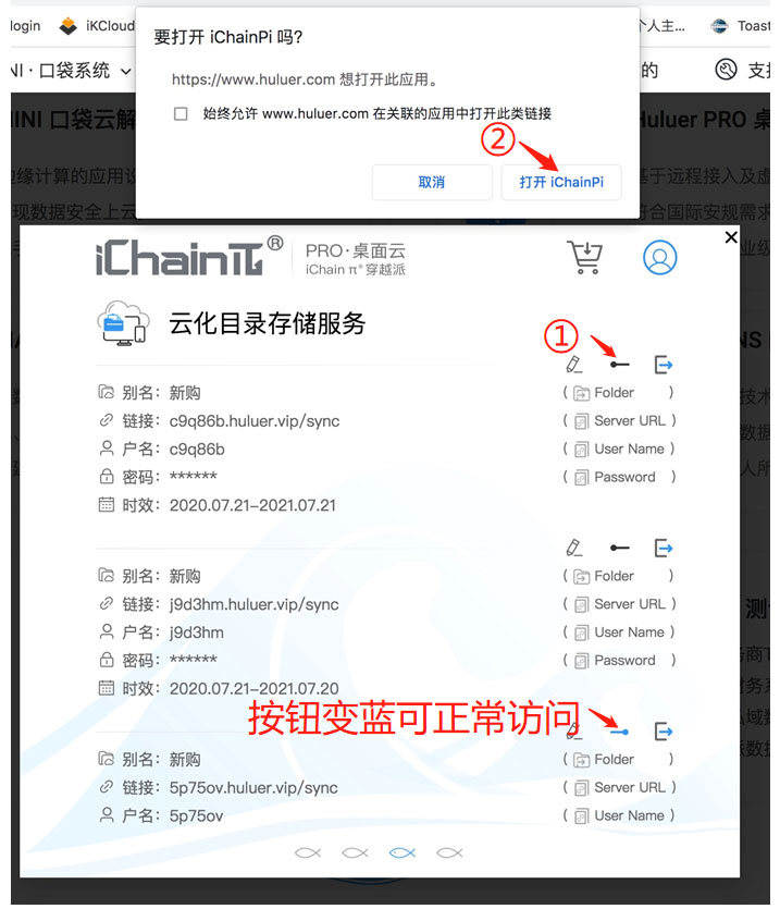 穿越派派盘 v3.14.12.511