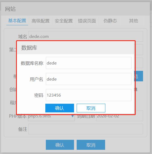 织梦(DedeCMS)UTF8正式版 v5.7.117