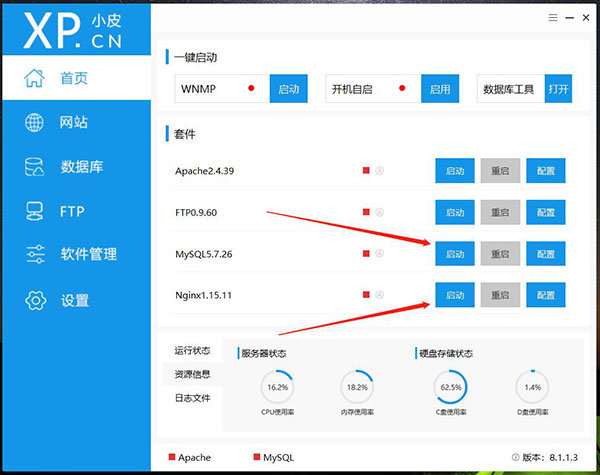 织梦(DedeCMS)UTF8正式版 v5.7.117