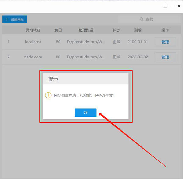 织梦(DedeCMS)UTF8正式版 v5.7.117