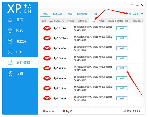 织梦(DedeCMS)UTF8正式版 v5.7.117