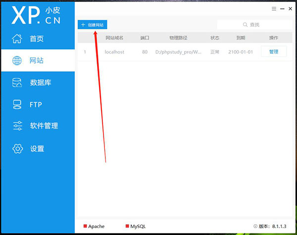 织梦(DedeCMS)UTF8正式版 v5.7.117