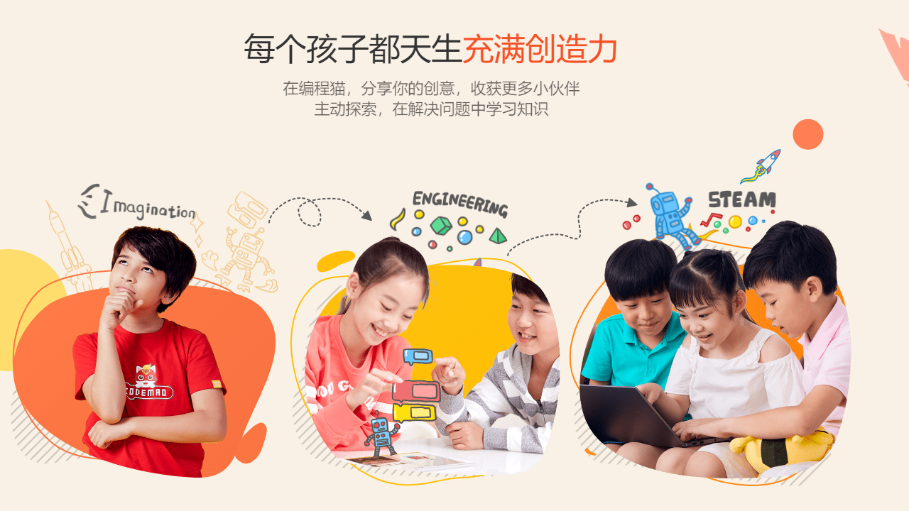 编程猫格式工厂官网最新版 - 编程猫格式工厂