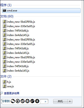 网易uu加速器电脑版 v5.72.0