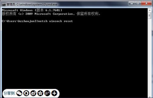 网易uu加速器电脑版 v5.72.0