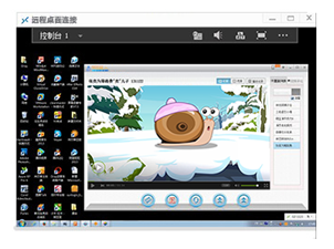 网络人远程控制软件个人版 v7.699官方版