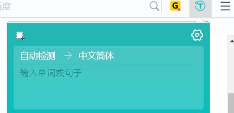 翻译侠官方版(Chrome文字翻译插件) v3.0.31
