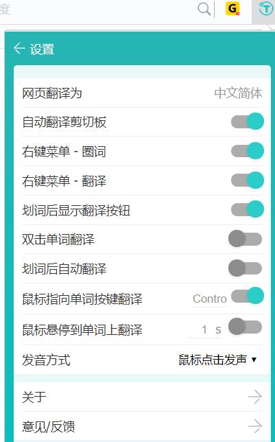 翻译侠官方版(Chrome文字翻译插件) v3.0.31