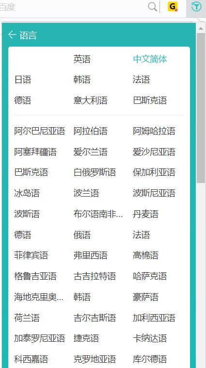 翻译侠官方版(Chrome文字翻译插件) v3.0.31