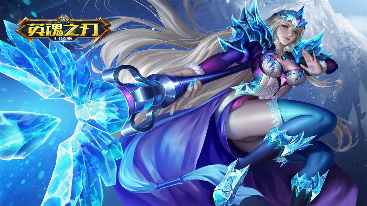 英魂之刃（QQ游戏版）