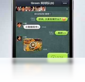 苹果手机数据恢复软件电脑版