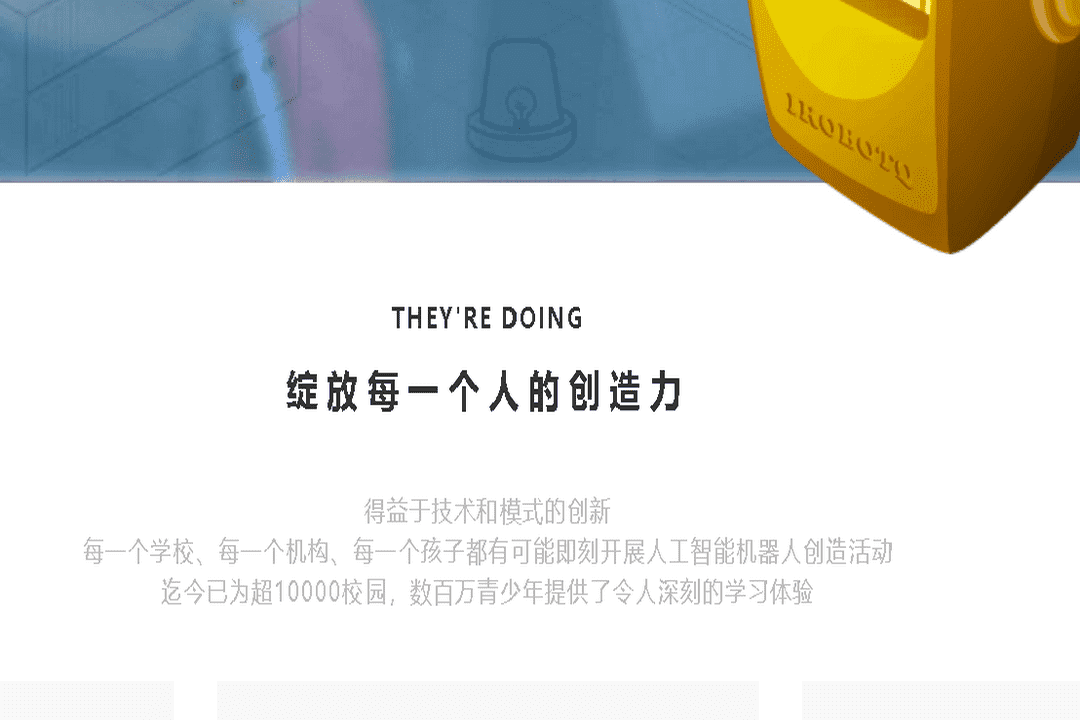 萝卜圈虚拟机器人