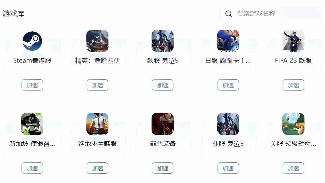 蒲公英游戏版官网免费版
