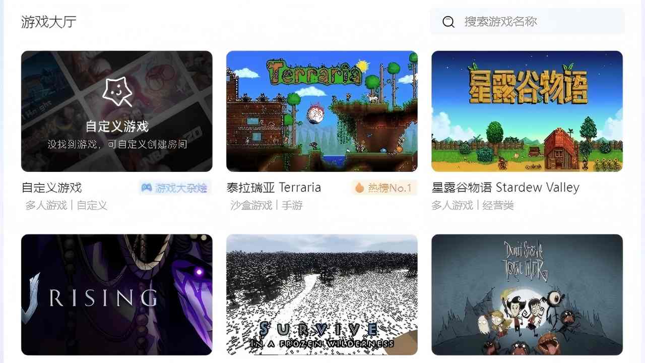 蒲公英游戏版官网免费版