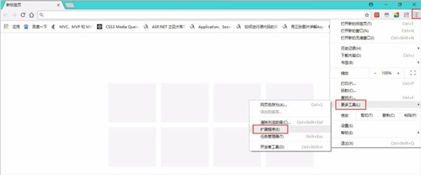 谷歌中文翻译插件 v2.0.15官方版
