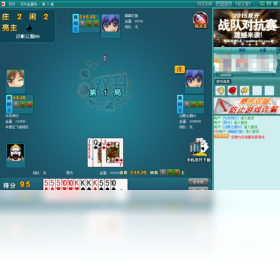 豫游棋牌游戏中心官网电脑版