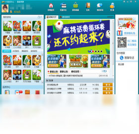 豫游棋牌游戏中心官网电脑版