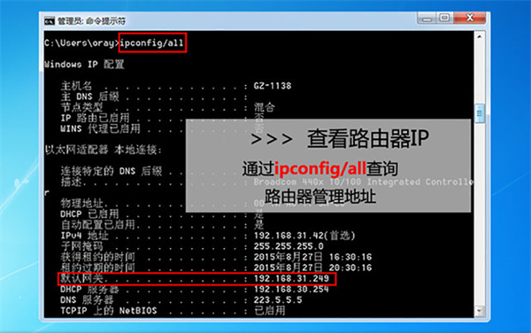 贝锐花生壳(内网穿透)官方版 v9.3.0.77387 贝锐花生壳(内网穿透)官方版 v9.3.0.77387