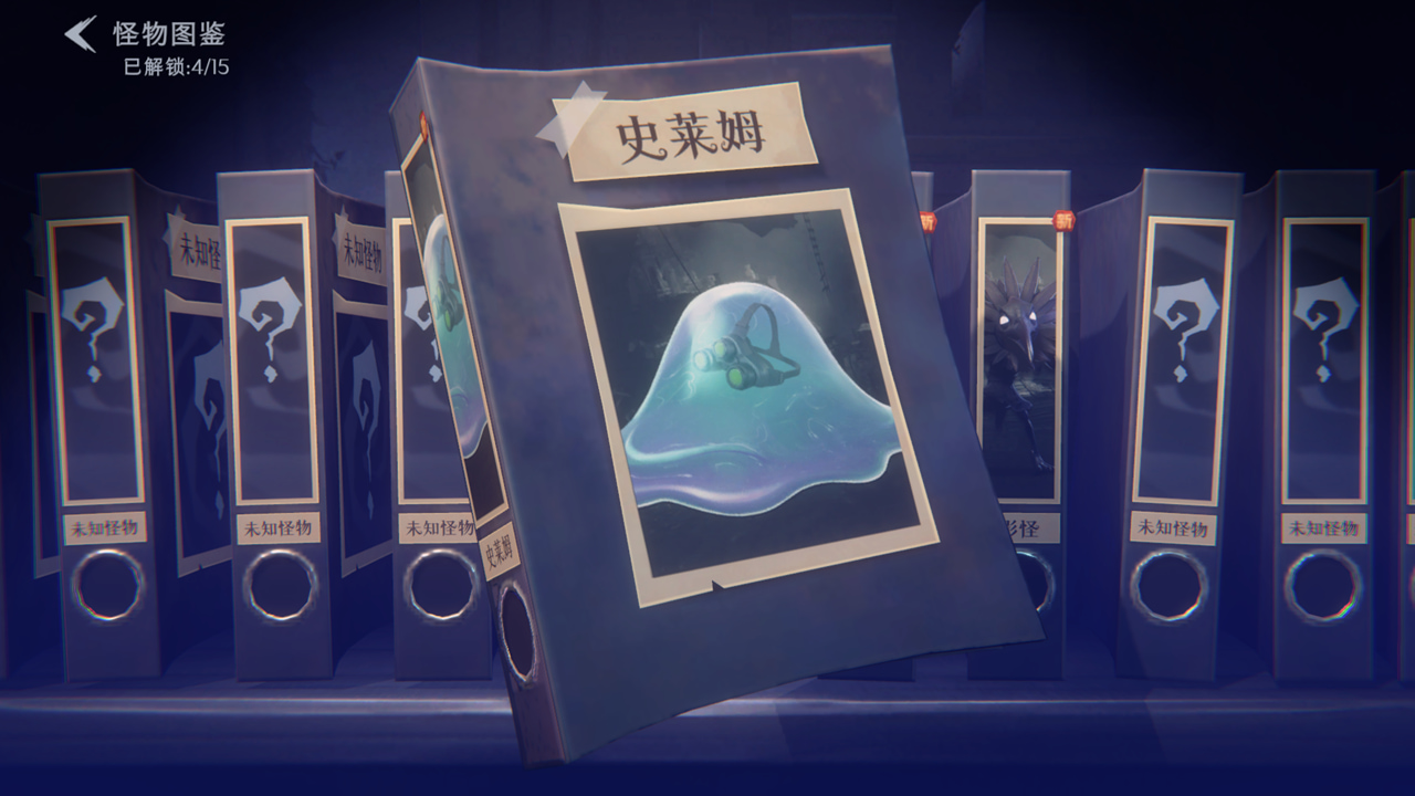 超自然行动组官网PC端