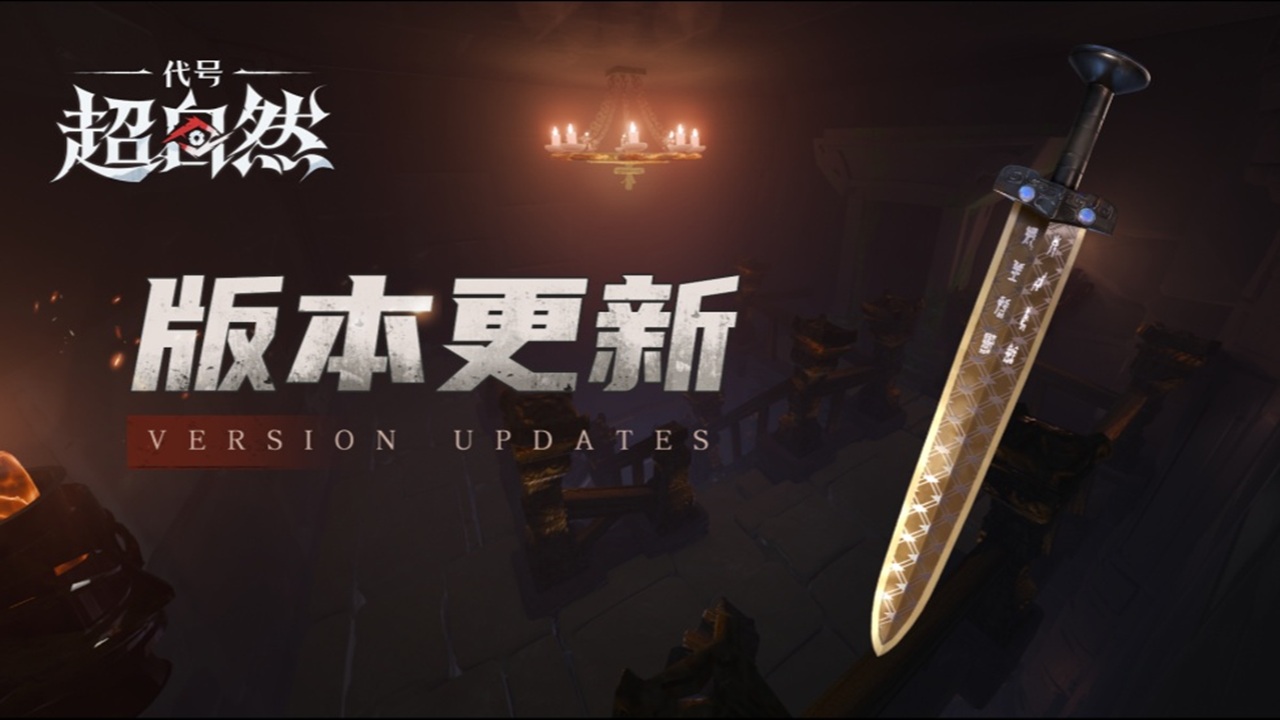 超自然行动组官网PC端