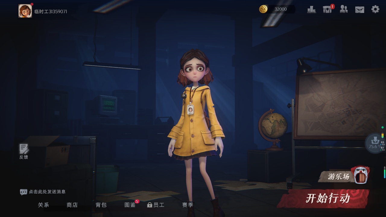 超自然行动组官网PC端