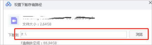 迅雷X v11.4.8.2122 迅雷X v11.4.8.2122