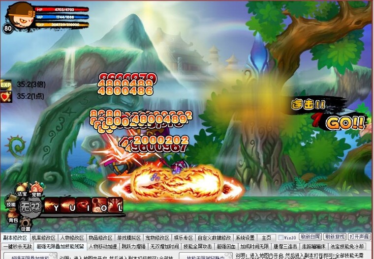 造梦西游3残霞辅助器官网无毒版