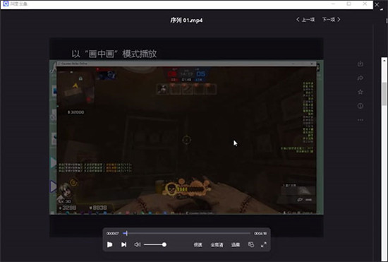 阿里云盘电脑版 v6.9.1