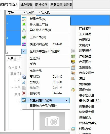 阿里助手电脑版 v5.17.10.0
