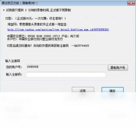 零度摄像头录像软件