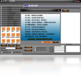 高影相册 高影相册