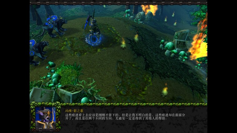 魔兽争霸3：冰封王座官网简体中文版