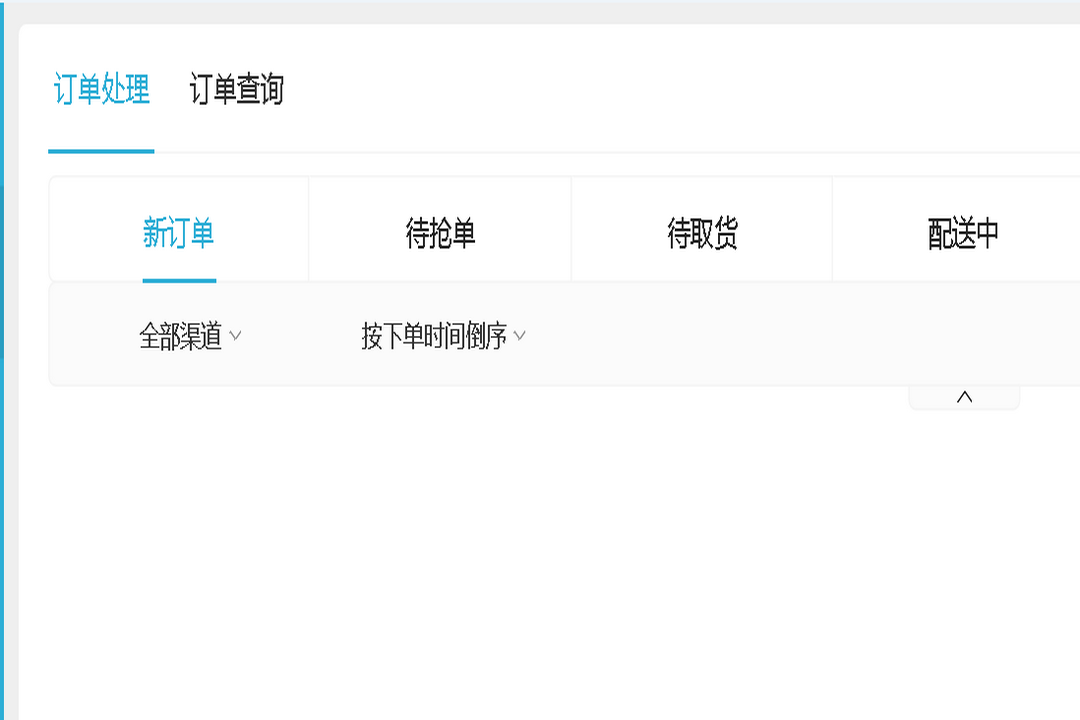 麦芽田官网电脑版