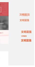 鼠标点击特效(Chrome点击动画插件) v1.3.0